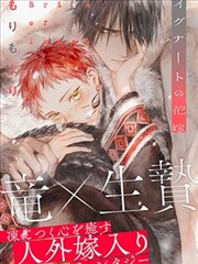 漫画《猎人×猎人》海报