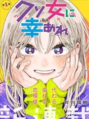 漫画《进击的巨人》海报
