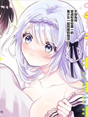 漫画《NANA》海报