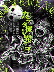 漫画《食戟之灵》海报