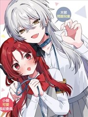 漫画《巨人》海报