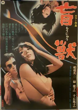 电影《冰雪奇缘》海报