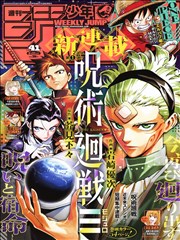 漫画《东京卍复仇者》海报