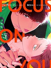 漫画《镇魂街》海报