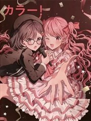 漫画《钻石王牌》海报